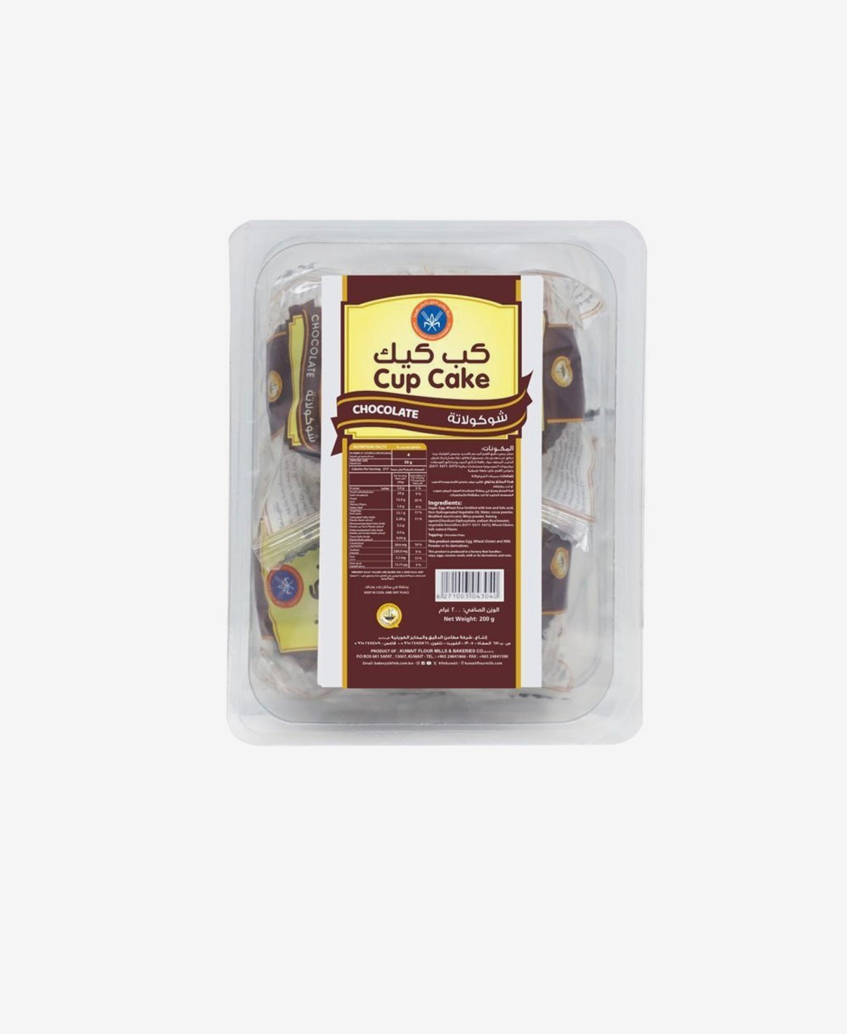 KFM CHOCOLATE Cup Cake