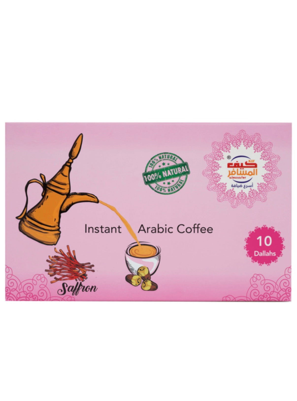 INSTANT ARABIC COFFEE