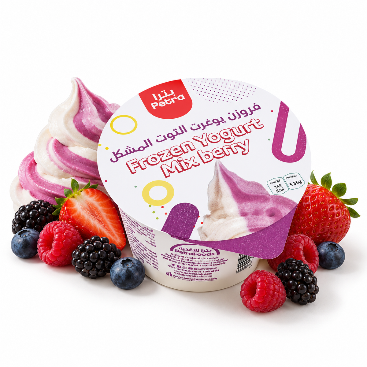 Petra Frozen Yoghurt